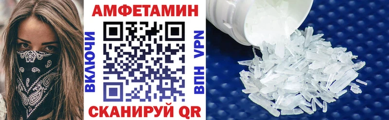 Купить  Сыктывкар  АМФЕТАМИН Розовый 