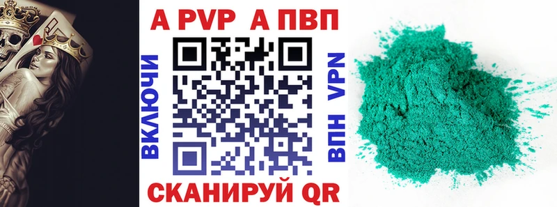 Купить где Сыктывкар A PVP крисы CK