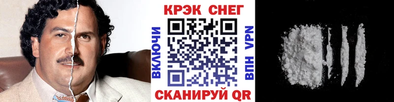 Купить  Сыктывкар  Cocaine 97% 