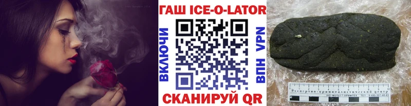 Купить где  Сыктывкар  Гашиш хэш 