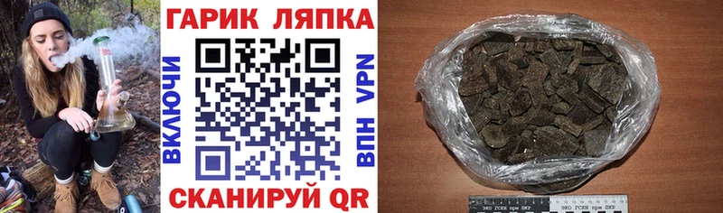ГАШИШ Ice-O-Lator Сыктывкар