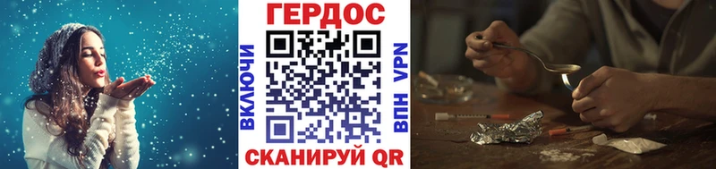 Купить  Сыктывкар  Героин Heroin 
