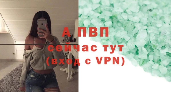 марихуана Вяземский