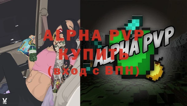марихуана Вяземский