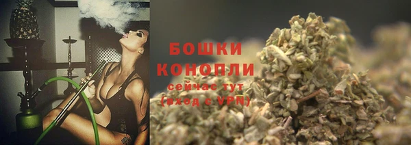 ALPHA PVP Волосово