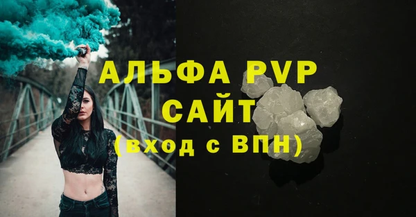 марихуана Вяземский