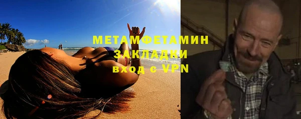 марихуана Вяземский