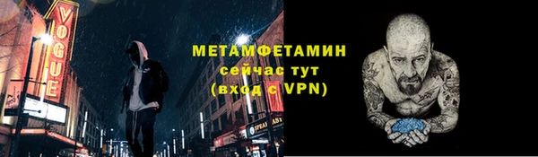 марихуана Вяземский