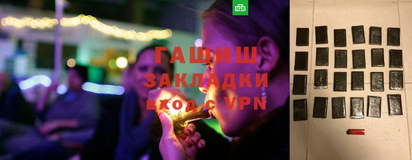 марихуана Вяземский