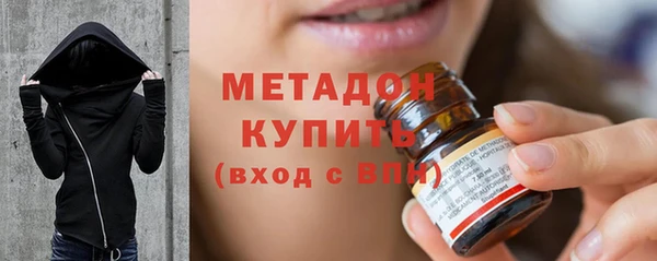 ALPHA PVP Волосово