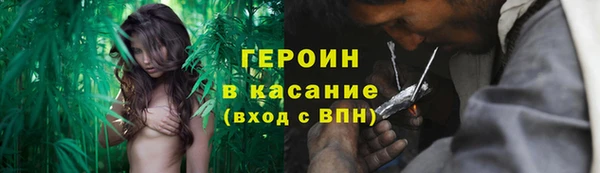 марихуана Вяземский