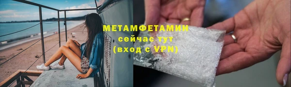 амф Вязьма