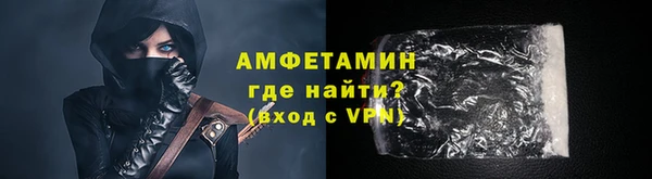 марихуана Вяземский