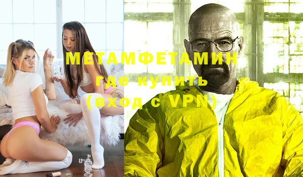 марихуана Вяземский