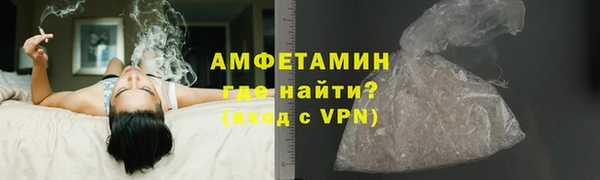 марихуана Вяземский