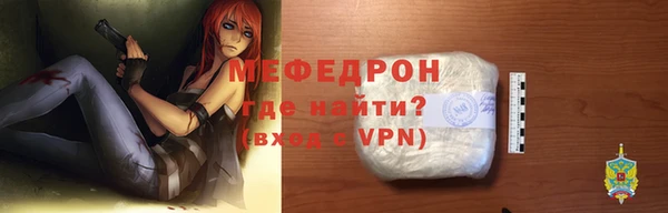 амф Вязьма
