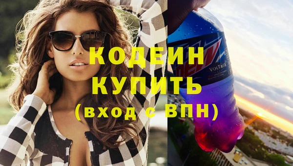 марихуана Вяземский