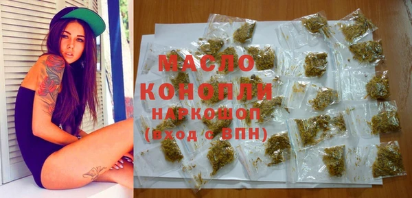бутик Володарск