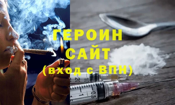 марихуана Вяземский