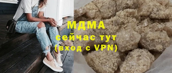 амф Вязьма