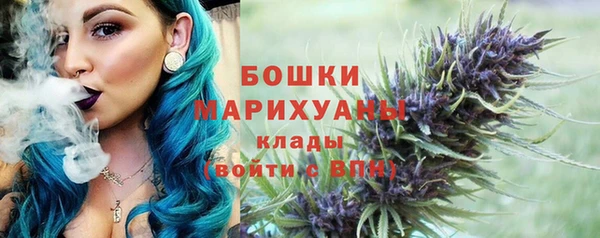 марихуана Вяземский