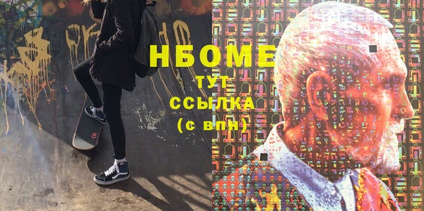 марихуана Вяземский