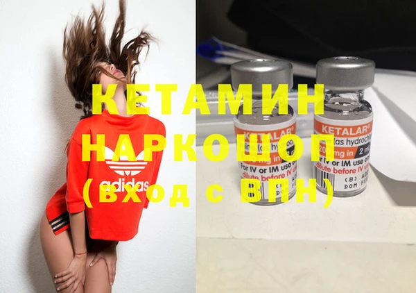 марки lsd Волоколамск