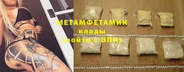 марихуана Вяземский