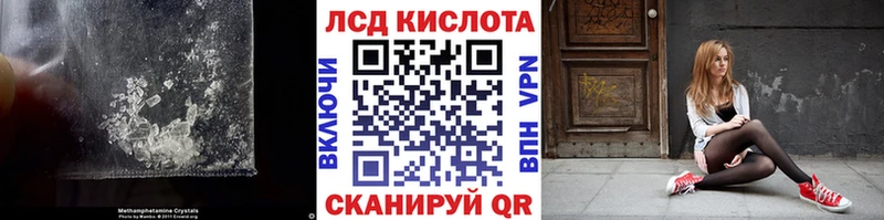 ЛСД экстази ecstasy  Купить закладки  Сыктывкар 
