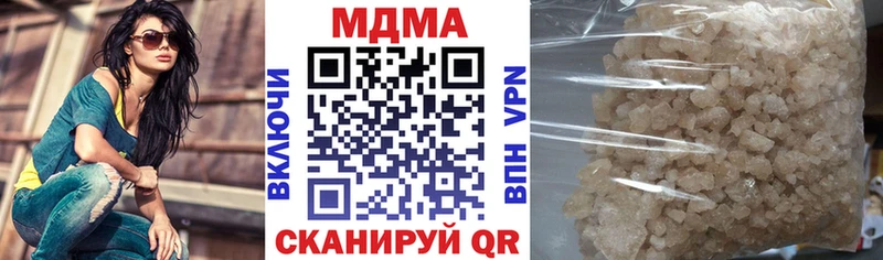 Купить  Сыктывкар  МДМА Molly 