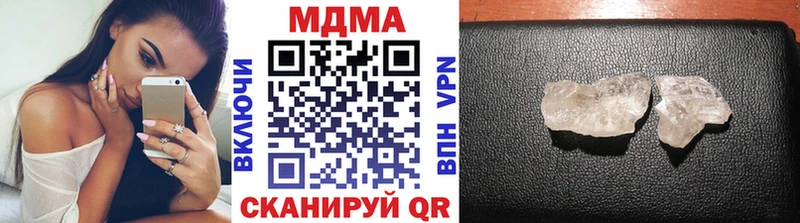 MDMA кристаллы Сыктывкар