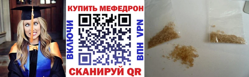 МЯУ-МЯУ мяу мяу  Купить закладки  Сыктывкар 