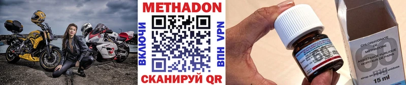 Купить  Сыктывкар  МЕТАДОН VHQ 