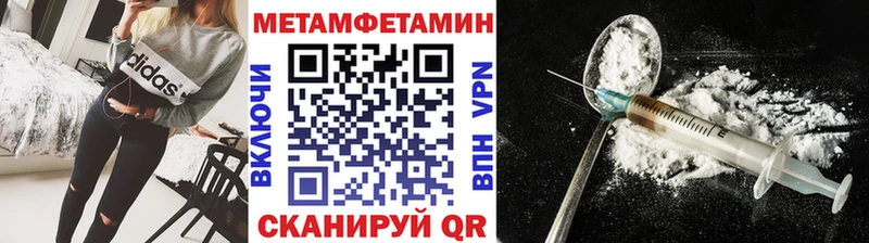 МЕТАМФЕТАМИН Декстрометамфетамин 99.9%  Купить где  Сыктывкар 