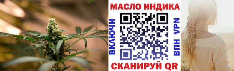 Купить где Сыктывкар Дистиллят ТГК THC oil