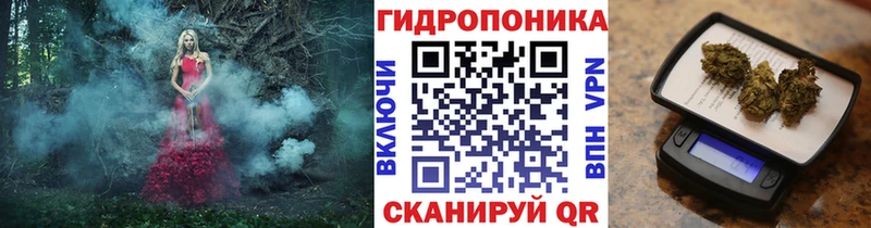 Купить где  Сыктывкар  Каннабис тримм 